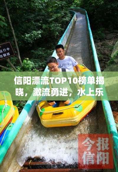 小鳥伊人 第2頁