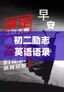 一言九鼎 第2頁