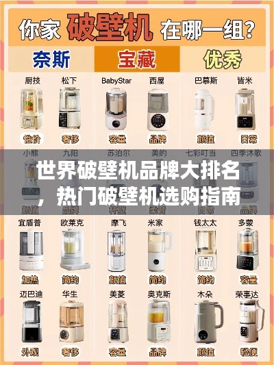 國色天姿 第2頁
