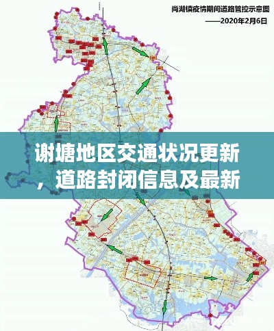 風(fēng)流倜儻 第2頁