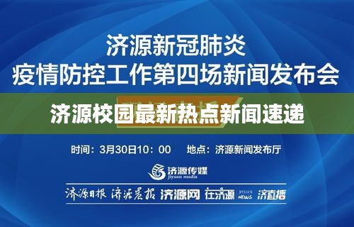 剛毅木訥 第2頁