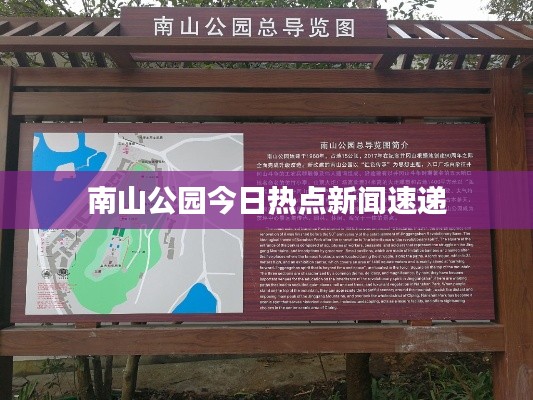 正襟危坐 第2頁