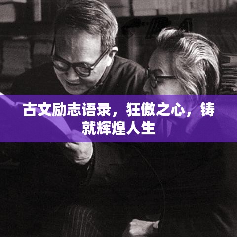 繁鳥萃棘 第2頁(yè)