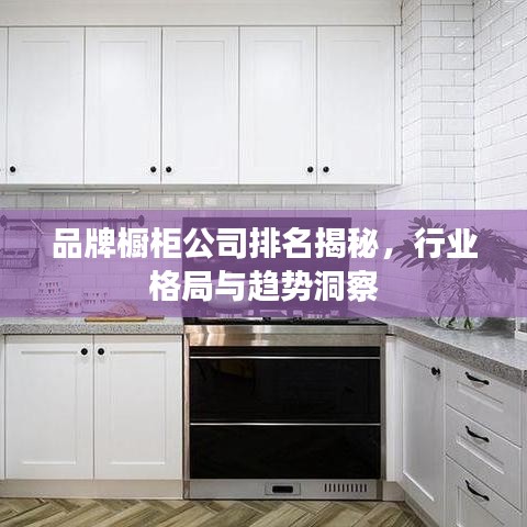 功名富貴 第2頁