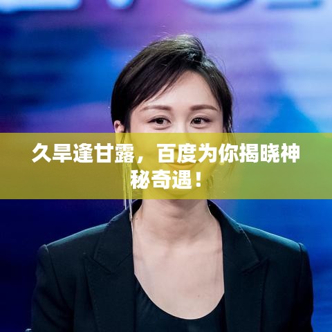 雙瞳剪水 第2頁(yè)