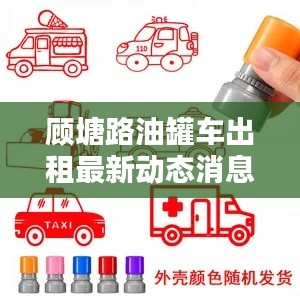 學(xué)而不厭 第2頁