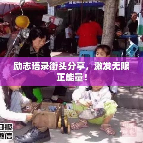 擇善而從 第2頁(yè)