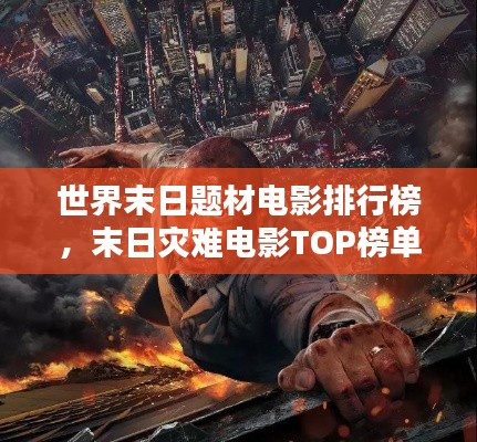 天生萬物，唯人為貴 第2頁
