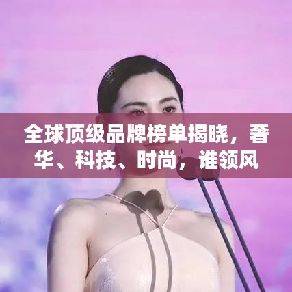 高鳥盡良弓藏 第2頁