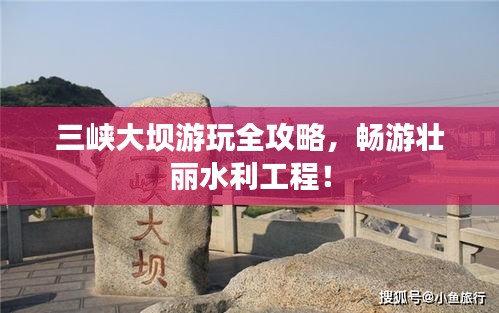 推襟送抱 第2頁