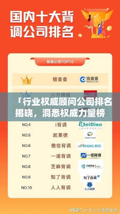 不知所云 第2頁