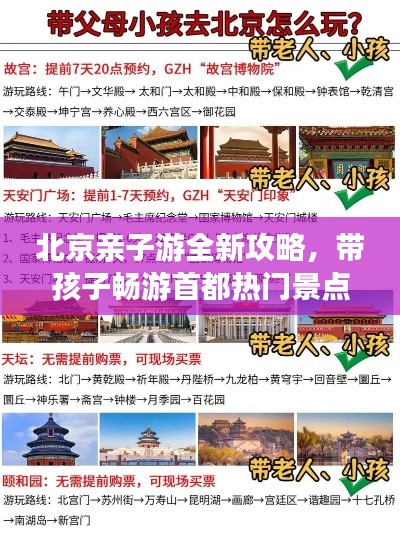 設(shè)身處地 第2頁