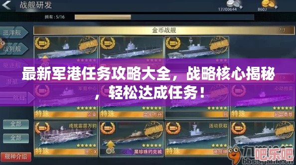貴險(xiǎn)賤璧 第2頁(yè)