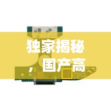 獨家揭秘，國產(chǎn)高壓接線盒公司排名榜單！
