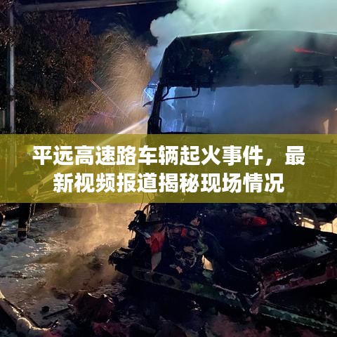 花開無言 第2頁