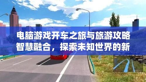 物是人非 第2頁