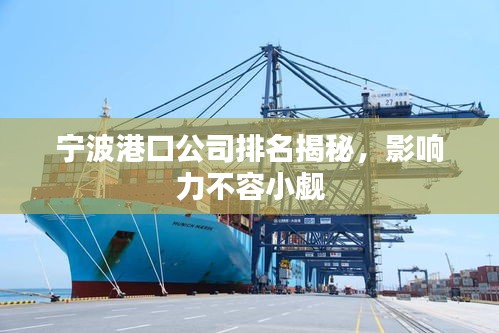 流光飛舞 第2頁