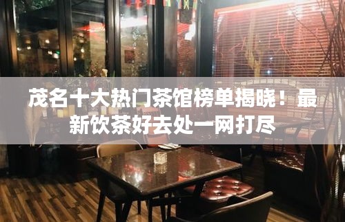 淡妝濃抹 第2頁