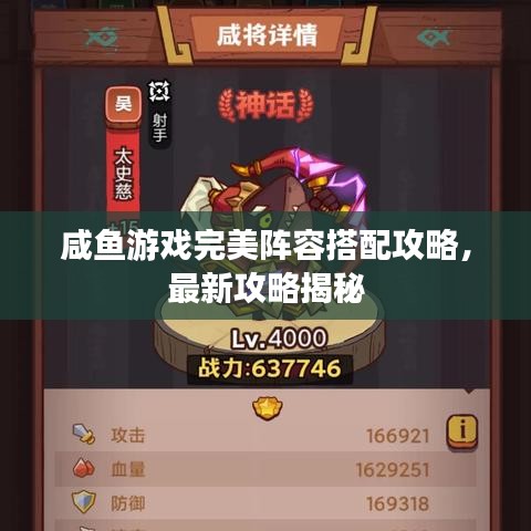 衣不重采 第2頁