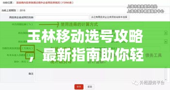 灰飛煙滅 第2頁