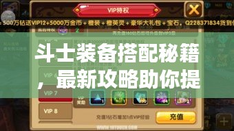 秀色可餐 第2頁